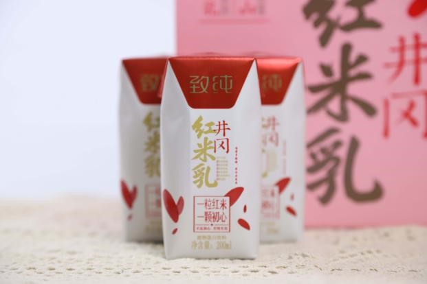 致纯2.jpg 致纯2.jpg