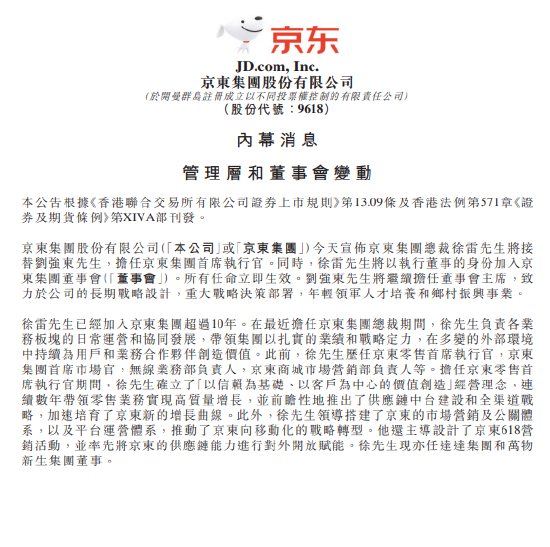 微信图片_20220407100503.png