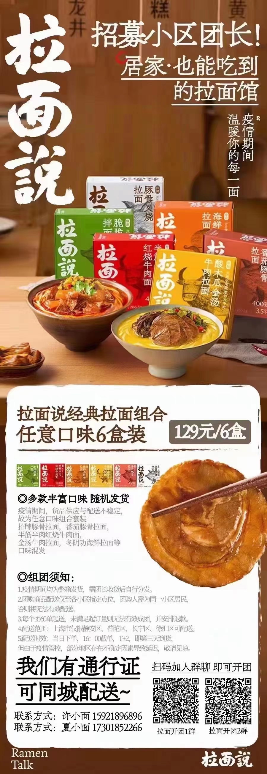 微信图片_20220409084031.jpg