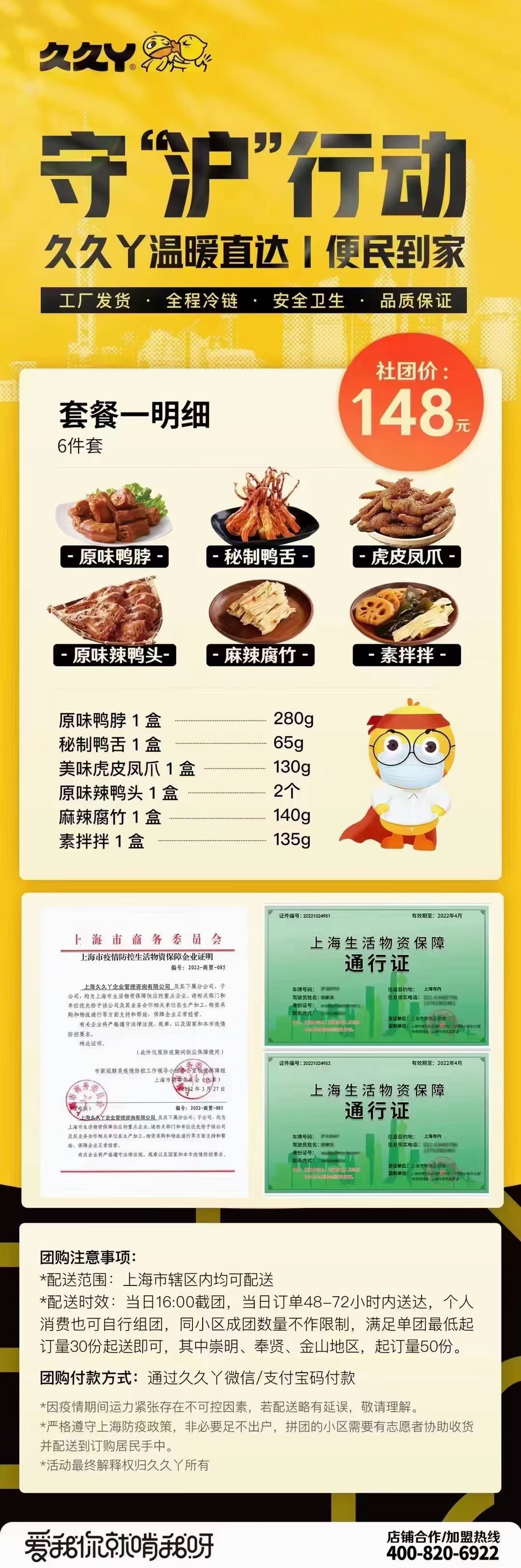 微信图片_20220409084015.jpg