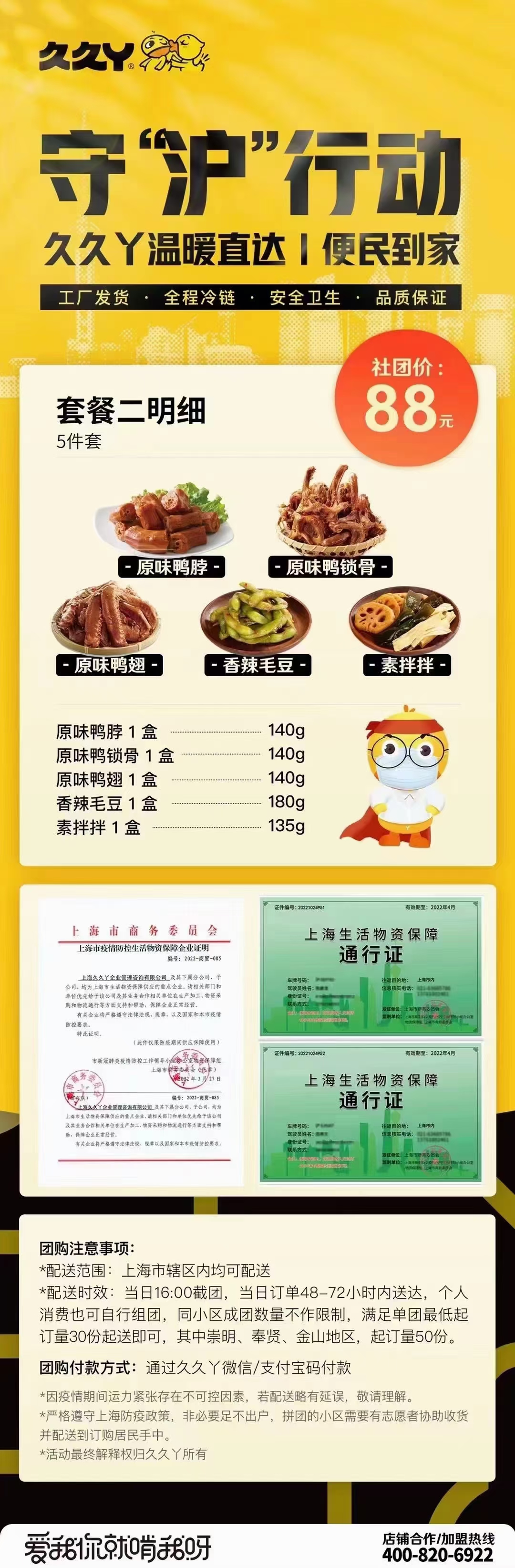 微信图片_20220409084009.jpg