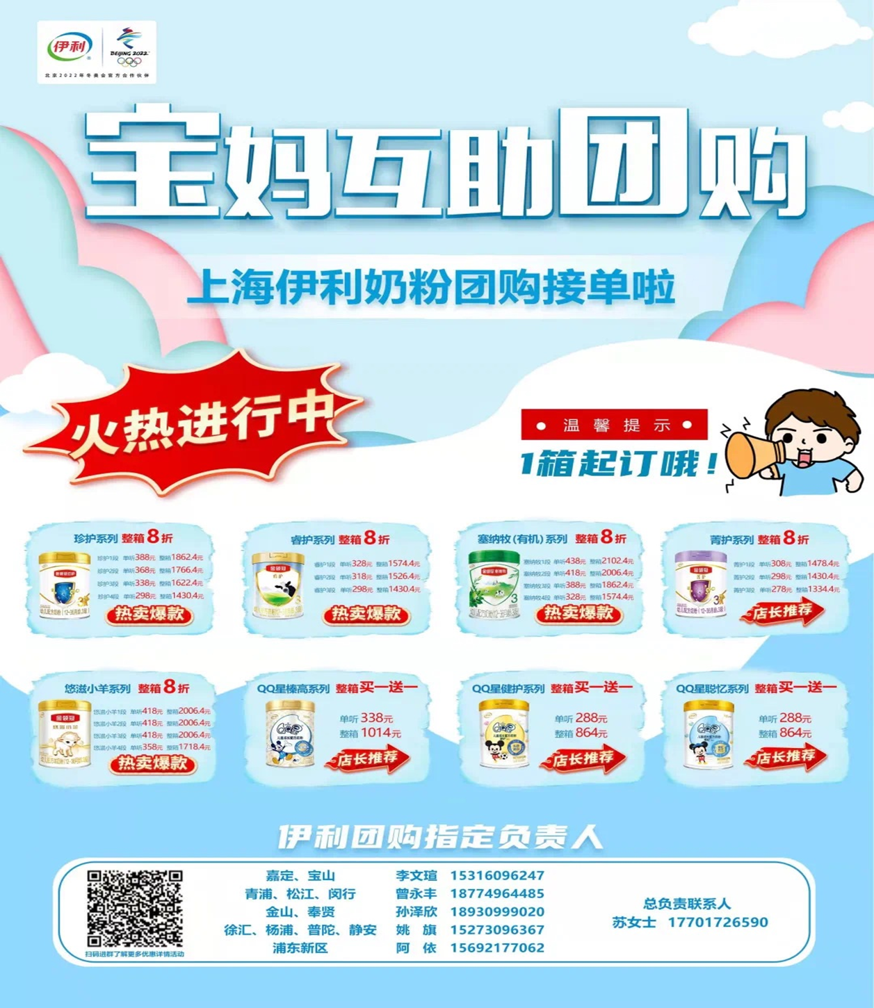 微信图片_20220409084257.png