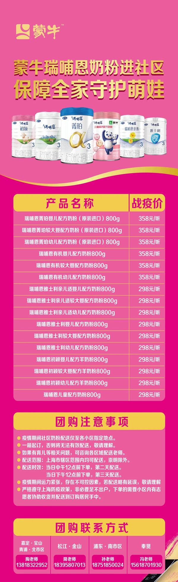 微信图片_20220409084302.png