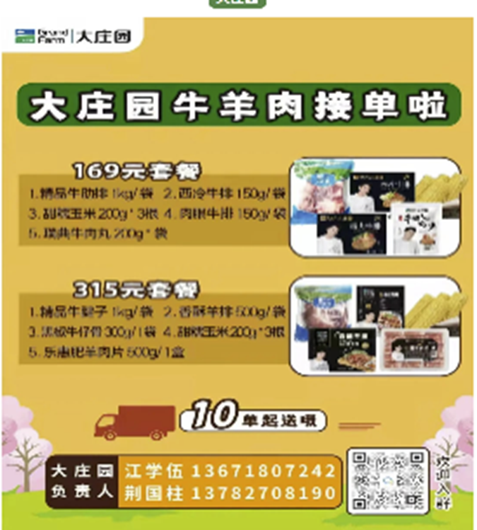 微信图片_20220409084116.png