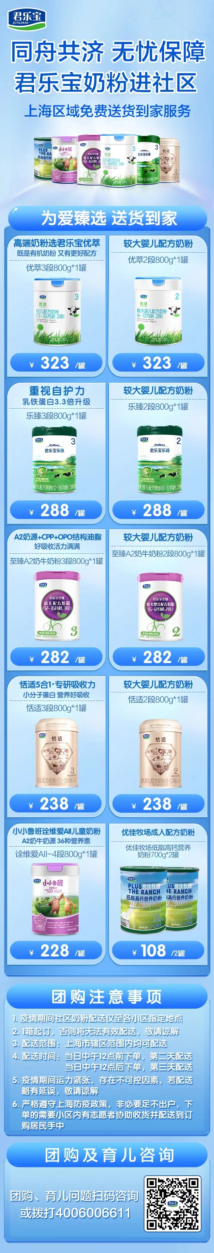 微信图片_20220409105047.jpg