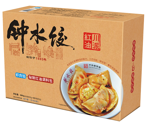 660g 钟水饺