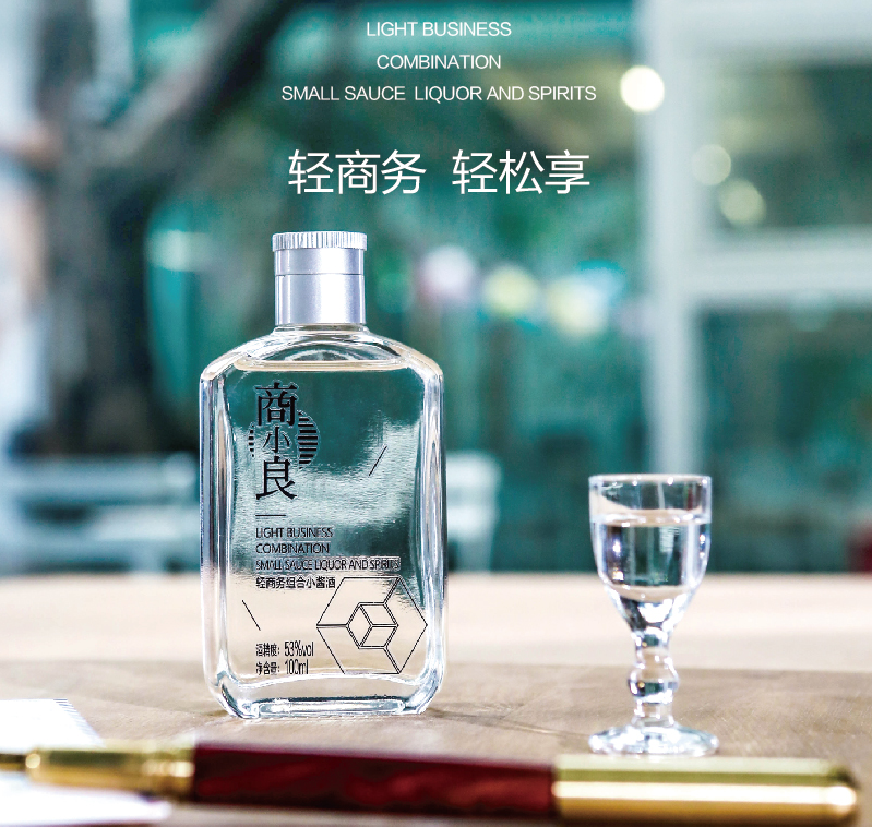 轻商务，轻松享.jpg