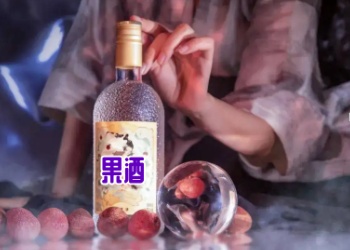 果酒品牌营销太浅，难以撼动女性心弦