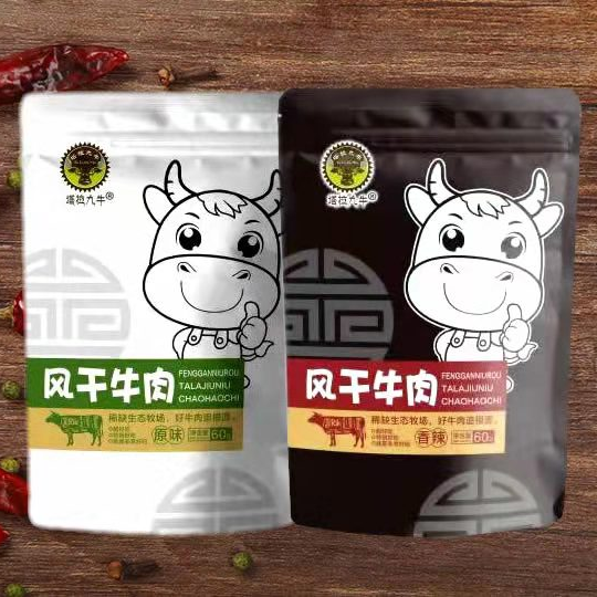 风干牛肉粒60克/袋 2种口味-内蒙古特产