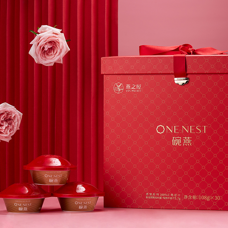 甄爱碗燕    高端礼品/滋补品/燕窝