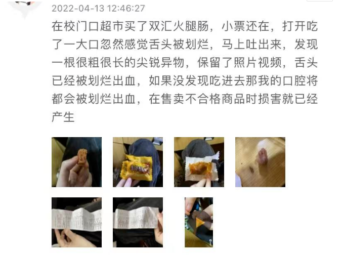 微信图片_20220415191504.png