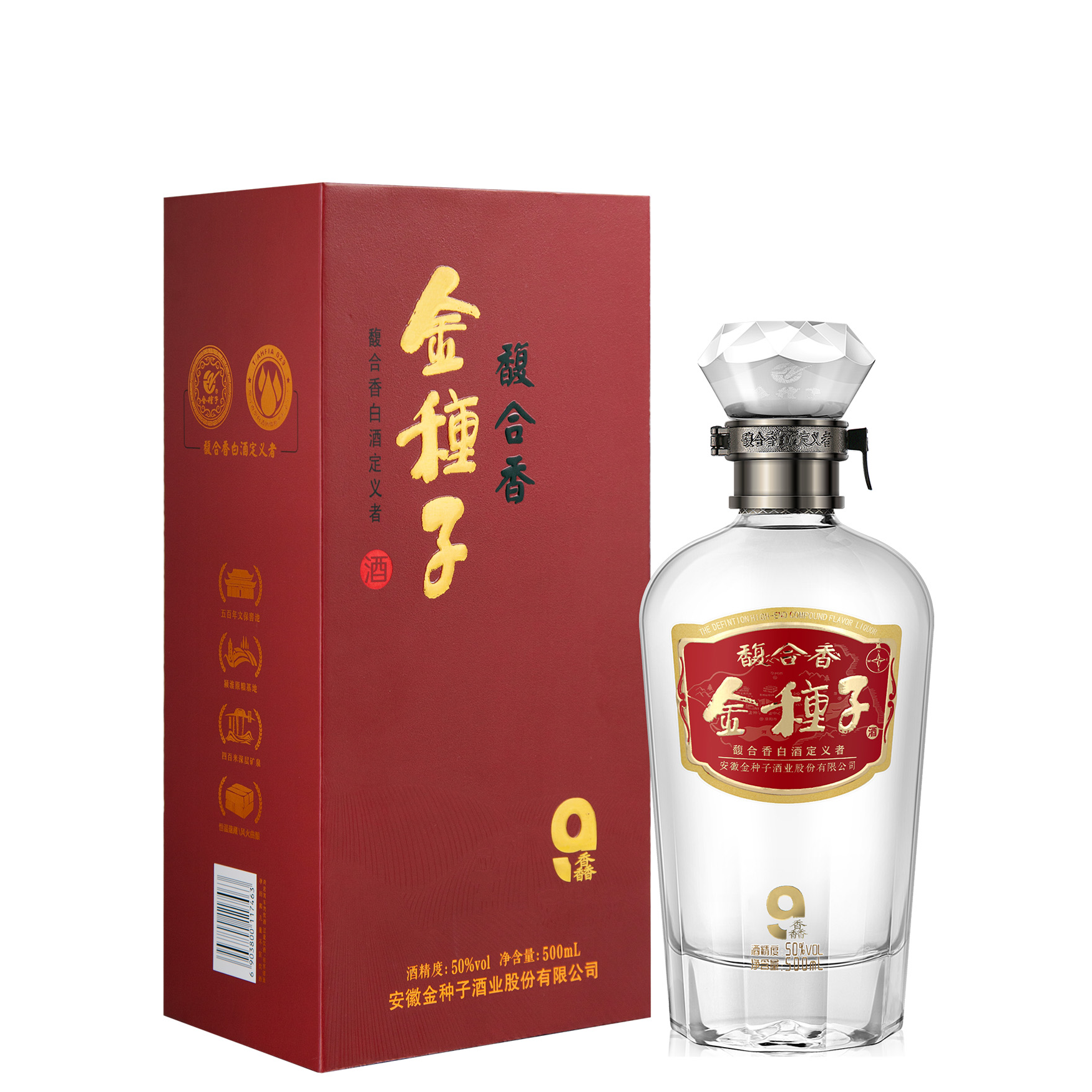 金种子馥合香 . 馫9