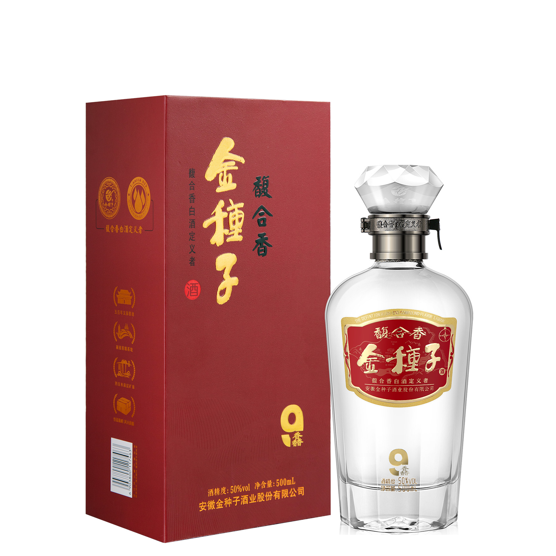 金种子馥合香 . 馫9