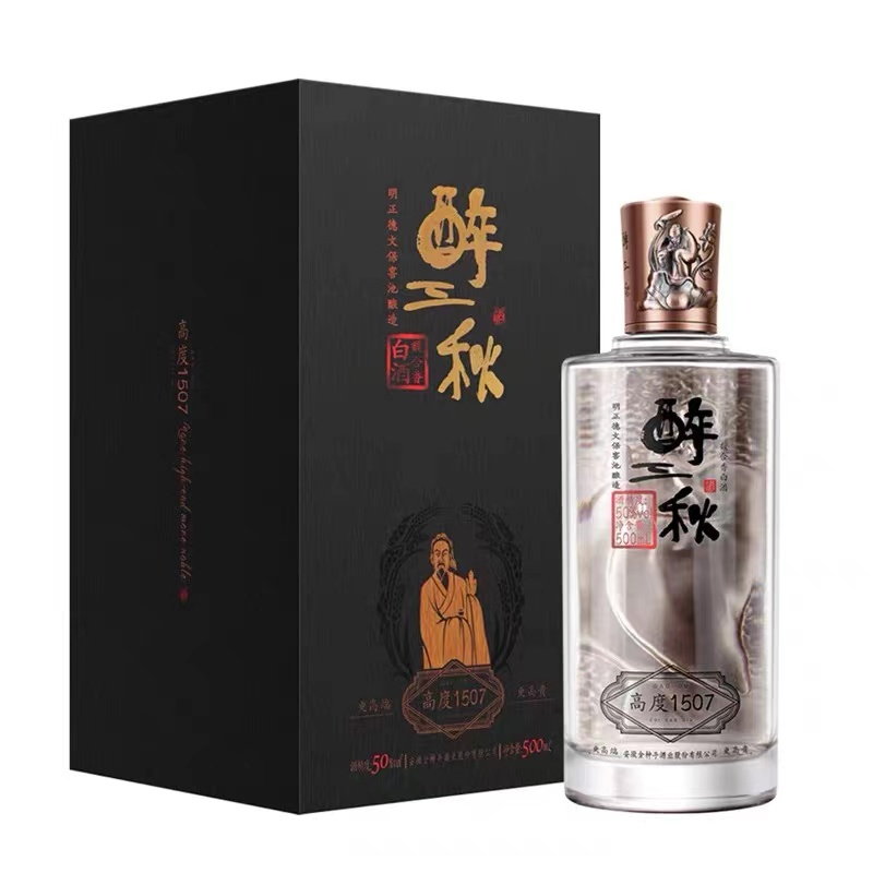 醉三秋 . 高度1507