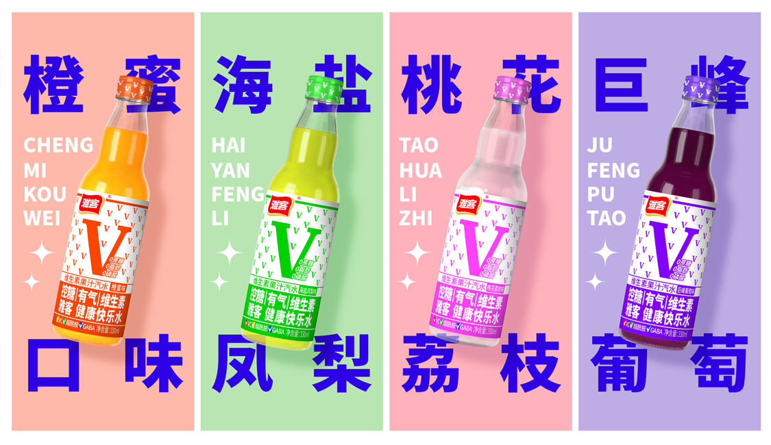 精简用4个口味2.png