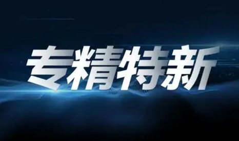 微信截图_20220418102501.png