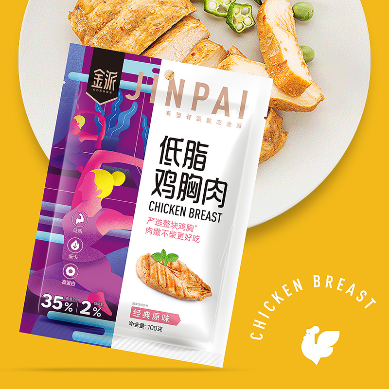 【荣智咨询】打造春都金派鸡胸肉超级新品，落地3个月销量增长200%