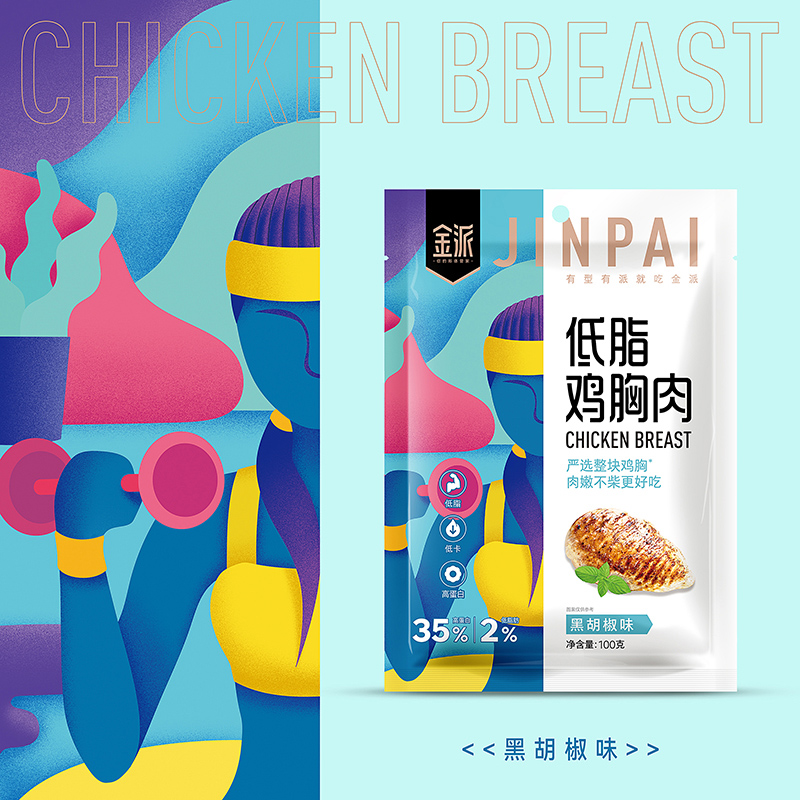【荣智咨询】打造春都金派鸡胸肉超级新品，落地3个月销量增长200%
