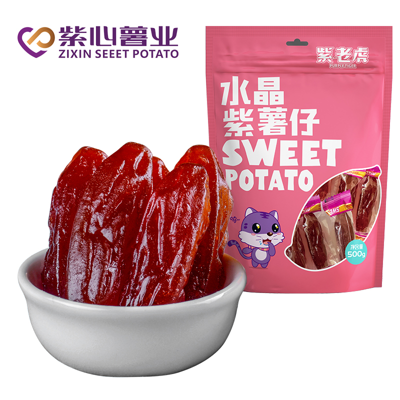红薯干/地瓜干/番薯干/紫薯红薯干/网红零食/