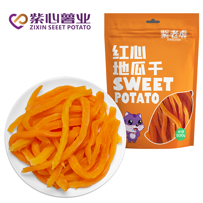 红薯干/地瓜干/番薯干/红薯红软条/