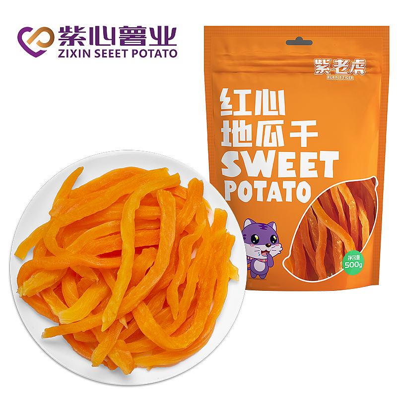 红薯干/地瓜干/番薯干/红薯红软条/