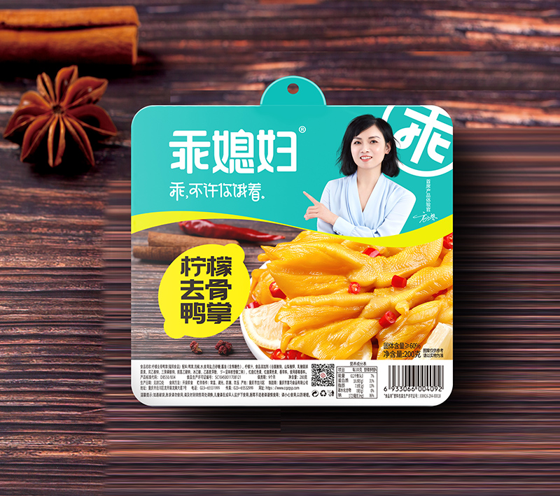 【荣智咨询】帮助乖媳妇凤爪1年增长1.4亿