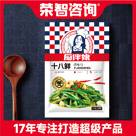 【荣智咨询】助力厨伴娘年销6500万，走向品牌化道路！