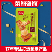 【荣智咨询】为豆多奇打造超级产品，企业销量突破2亿！