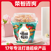 【荣智咨询】助力嚼绊酸奶销量从0-1亿突破