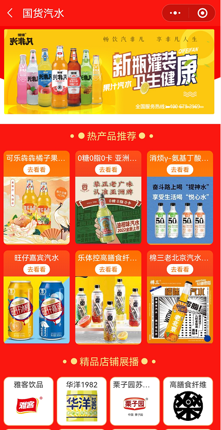 微信图片_20220421172608.png