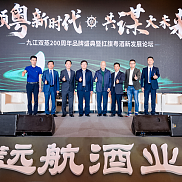 服务案例：米香龙头—九江双蒸