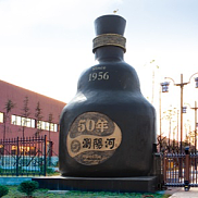 服务案例：湖南浏阳河酒业