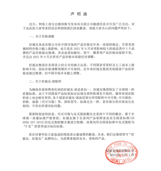 微信截图_20220423090348.png