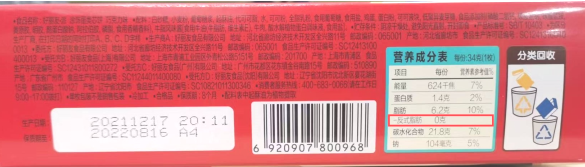 微信截图_20220423090429.png