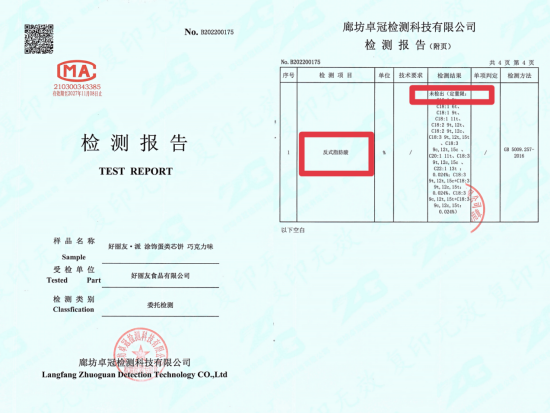 微信截图_20220423090439.png