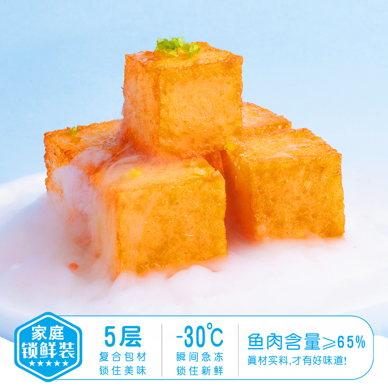 福春园锁鲜装—鱼豆腐