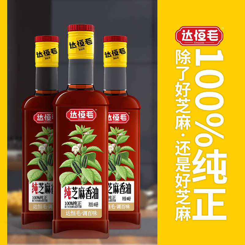 【汪太郎品牌策划】达恒毛始于1983年，四川省淀粉品类销量第一