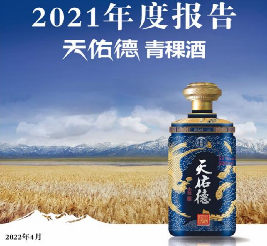 微信图片_20220425190617.png
