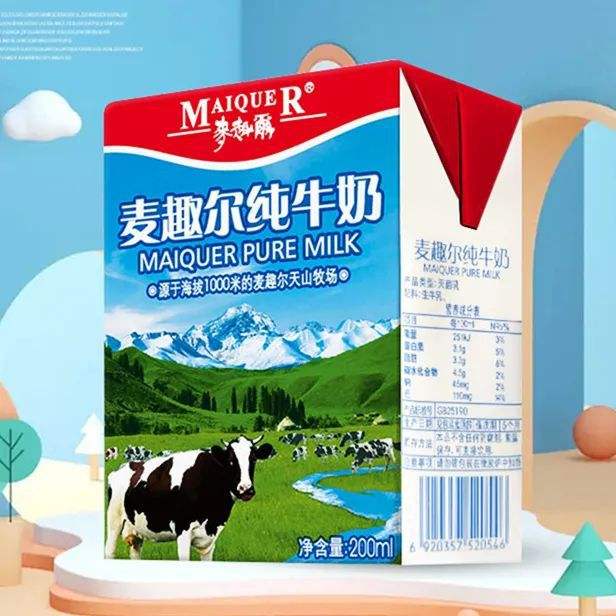 麦趣尔 (1).jpeg