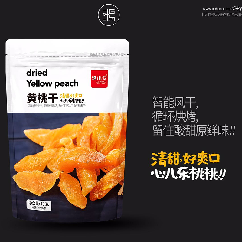 75g黄桃干