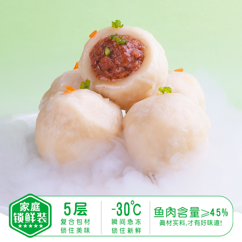福春园锁鲜装—包心鱼丸