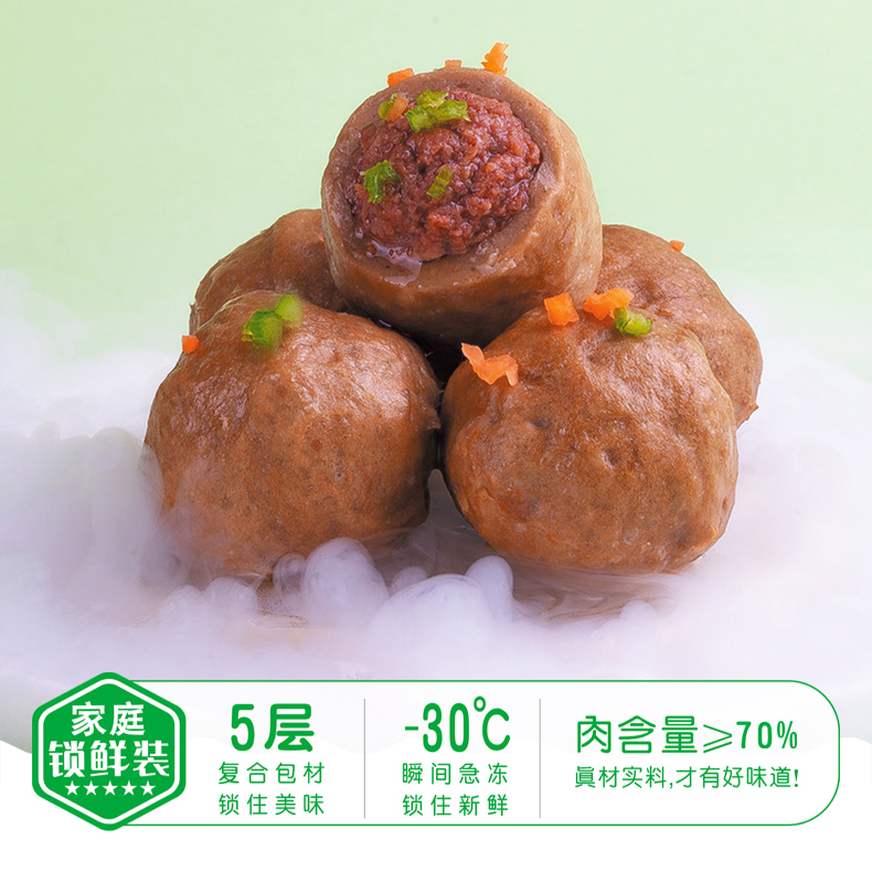 福春园锁鲜装—撒尿牛肉味丸