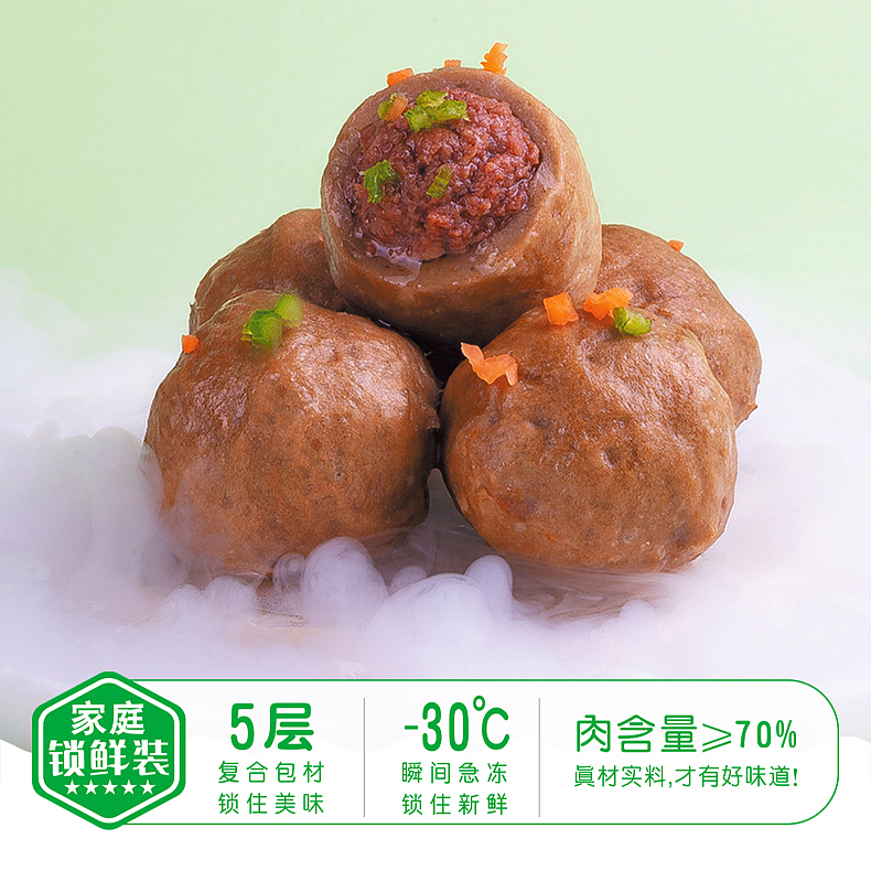 福春园锁鲜装—撒尿牛肉味丸