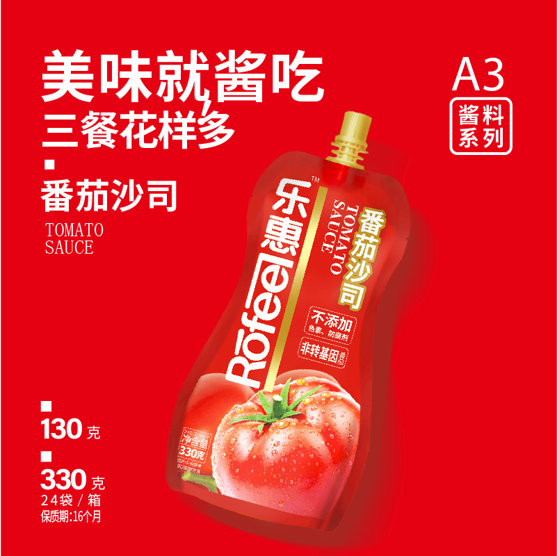 乐惠泰式甜辣酱