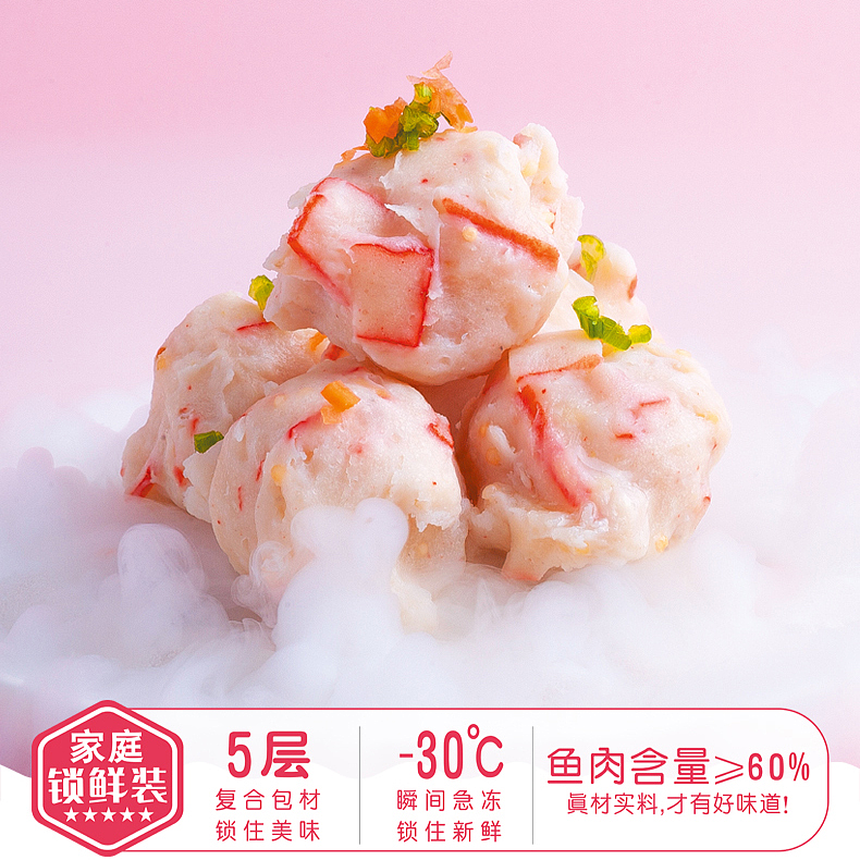 福春园锁鲜装—龙虾味球