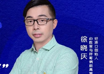 后疫情时代下的餐饮企业如何“自我救赎”？