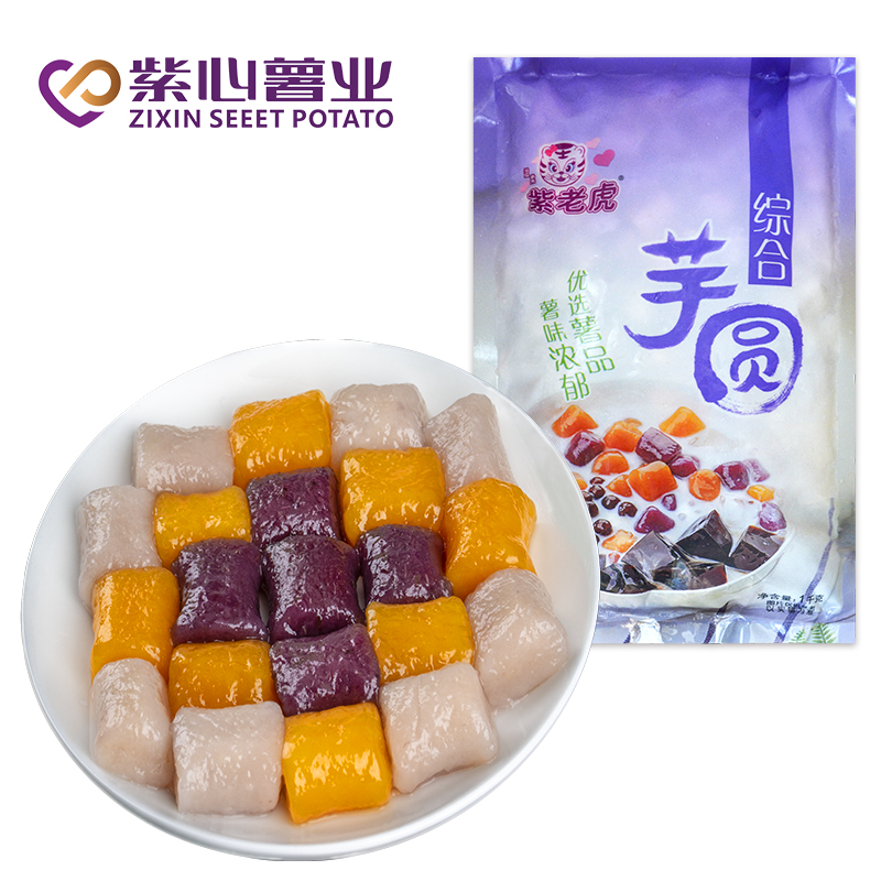 芋圆奶茶作料珍珠奶茶添加料