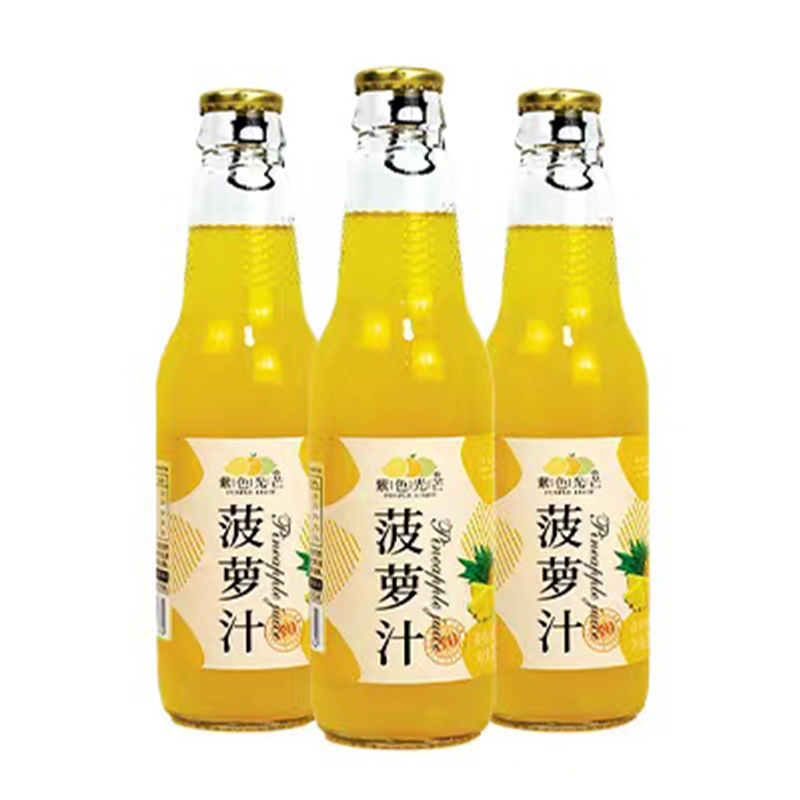 紫色光芒—菠萝汁饮料    玻璃瓶拉环盖