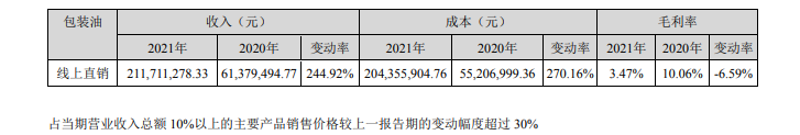 图片1道.png