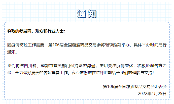 微信截图_20220429104712.png 微信截图_20220429104712.png